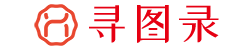 寻图录